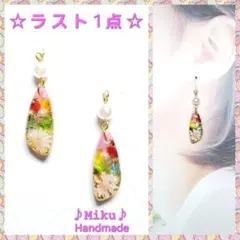 No.611-E　ドライフラワー・琉球ガラス・蝶々☆レジン☆ピアス・イヤリング
