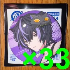 18TRIP キャラバッジコレクション/vol.4 衣川季肋　28個セット 18TRIP キャラバッジコレクション/vol.4 衣川季肋 33個セット - メルカリ