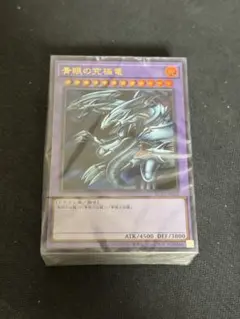 新品未開封品 遊戯王 海馬セット デッキ KAIBA SET 25周年 25th