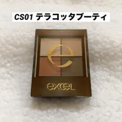 エクセル リアルクローズシャドウ CS01 テラコッタブーティ