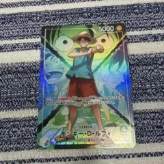 匿名配送 決戦の刻 ルフィ リーダーパラレル OP16-022 ワンピース
