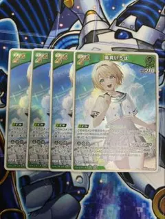 B ホロライブカード いろは rr 4枚 アヤカシヴァーミリオン　②