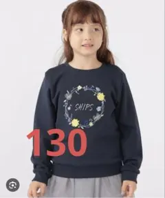 SHIPS KIDS ミュージックフラワースウェット　130