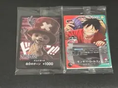 【一番くじ】ワンピースカードゲーム プロモセット ルフィ チョッパー