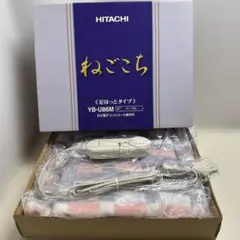 ねごこち 足ほっとタイプ パープル 日立電子コントロール敷毛布　ブランケット