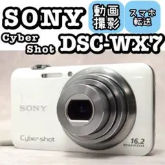 2026年最新】sony cyber−shot dsc-wx7の人気アイテム - メルカリ
