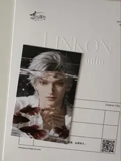 2025年最新】チェキ風カード 恋と深空の人気アイテム - メルカリ