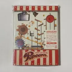 嵐/ARASHI LIVE TOUR Popcorn DVD〈2枚組〉