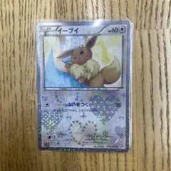 イーブイ シャイニーコレクション014/020 U SC psa7 - メルカリ