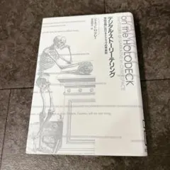 Item thumbnail for item 87738dd4-7fe3-45b3-b2aa-f1962d2a1655