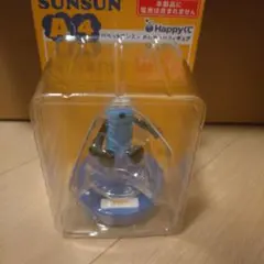 ハッピーくじ　スンスン　a賞 フィギュア　4