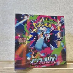 T*E様 ポケモンカードゲーム インフェルノX 30パック入り※シュリンク付き
