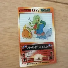 2026年最新】ラムネ_カード_ポケモンの人気アイテム - メルカリ