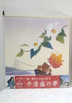 2026年最新】ちぎり絵しゅんこうの人気アイテム - メルカリ