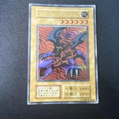 2026年最新】メテオドラゴン 初期の人気アイテム - メルカリ