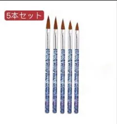 マニキュアツール　ネイルブラシ　ドットペン　ネイルパーツ　スカルプ　5本セット.