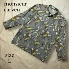 【monsieur carven 】幾何学模様シャツ L 90'sレトロ
