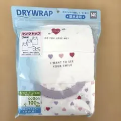 吸水速乾 肌着 タンクトップ 3枚組 140
