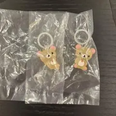 リラックマ クリアマスコットチャーム コリラックマ めじるしアクセサリー　2個