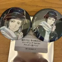 文豪ストレイドッグス 芥川龍之介 缶バッジ 冬の休日ver. - メルカリ