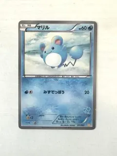 【希少・入手困難】ポケモンカード マリルリ WAK 012/047 旧BW 希少・入手困難】ポケモンカード マリルリ WAK 012/047 旧BW - メルカリ