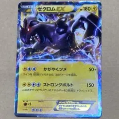 Item thumbnail for item 596e3b9f-eb23-4f48-9e29-491b4b5ae982