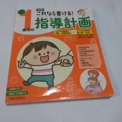 はな様　専用ページ