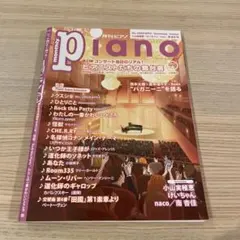 くーみん様 リクエスト 2点 まとめ商品