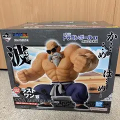 一番くじ ドラゴンボール ラストワン賞 亀仙人 フィギュア