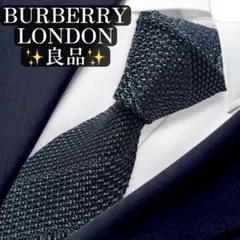 良品✨BURBERRY LONDON ネクタイ ホースロゴ ナロータイソリッド