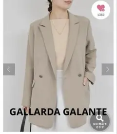 【美品】GALLARDA GALANTEジャージーテーラードジャケット Fのサムネイル