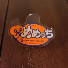 たまごっち アクリルおなまえバッジ めめっち