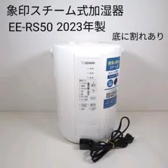 2026年最新】象印 加湿器の人気アイテム - メルカリ