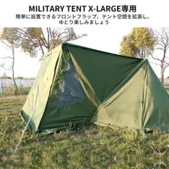 【入手困難】新品未使用soomloom x-large フロントフラップ　前幕のサムネイル