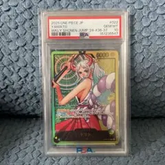 PSA10 ヤマト リーダー レカフィグ 694 - メルカリ