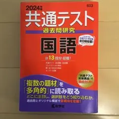 Item thumbnail for item 4bdaa095-19dd-40b4-978b-a0a9923e399a