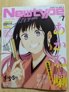 2026年最新】出渕裕の人気アイテム - メルカリ