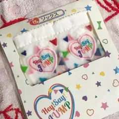 Hey! Say! JUMP ソックス