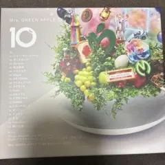Mrs. GREEN APPLE アルバム「10」