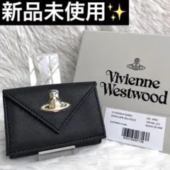 財布 三つ折り Vivienne Westwood ヴィヴィアンウエストウッド