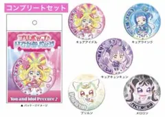 プリポップ♪ドでか缶バッジ 5種コンプリートセット キミとアイドルプリキュア
