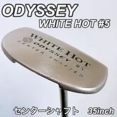 2026年最新】オデッセイ ホワイトホット センターシャフト パター