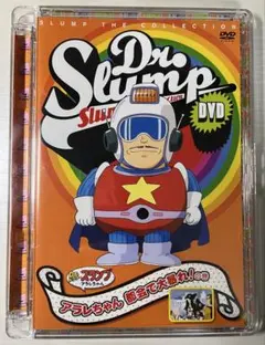 2026年最新】dr.スランプアラレちゃんdvdの人気アイテム - メルカリ