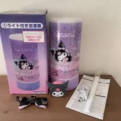 クロミちゃん　Kuromi USB加湿器 他