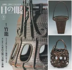 kokemaru様 リクエスト 2点 まとめ商品