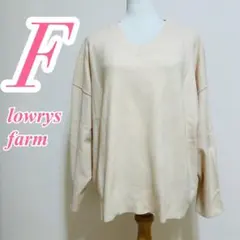 LOWRYS FARMローリーズファーム　ベージュ　ニット　vネック　カジュアル