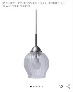 2026年最新】アイリスオーヤマ led ペンダントライトの人気アイテム