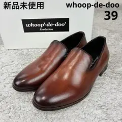 whoop-de-doo フープディドゥ スリッポン 39 歌舞伎フィニッシュのサムネイル