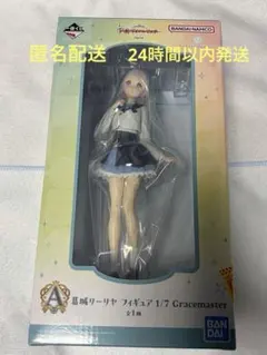 一番くじ 学園アイドルマスター A賞 葛城リーリヤ フィギュア