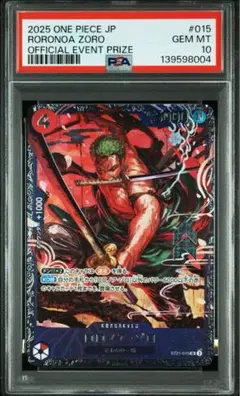 psa10 ロロノア・ゾロ SR フラッグシップバトル ベスト8記念品」)
